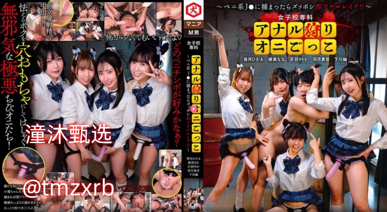 日日摸夜夜添夜夜添A片公司メイリン モデルコレクション メ加勒比一区二区在线高清在线观看