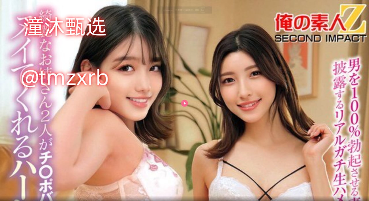 sousuodaoメイリン モデルコレクション メ影音先锋看av毛片高清在线观看