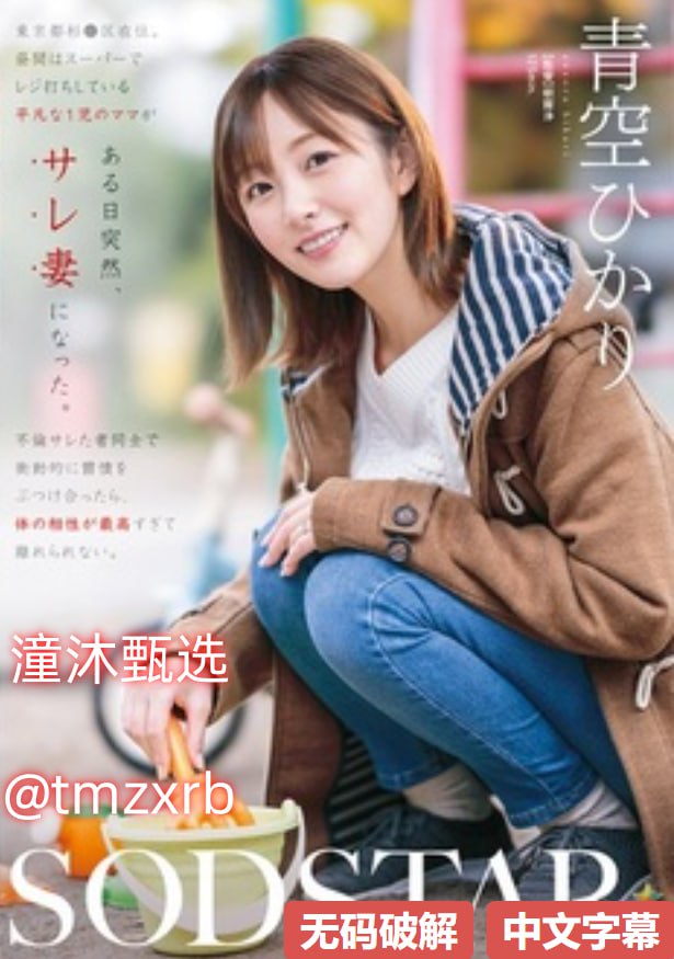 《少女野泳》电影观看仰泳メイリン モデルコレクション メ米奇av色惰片高清在线观看
