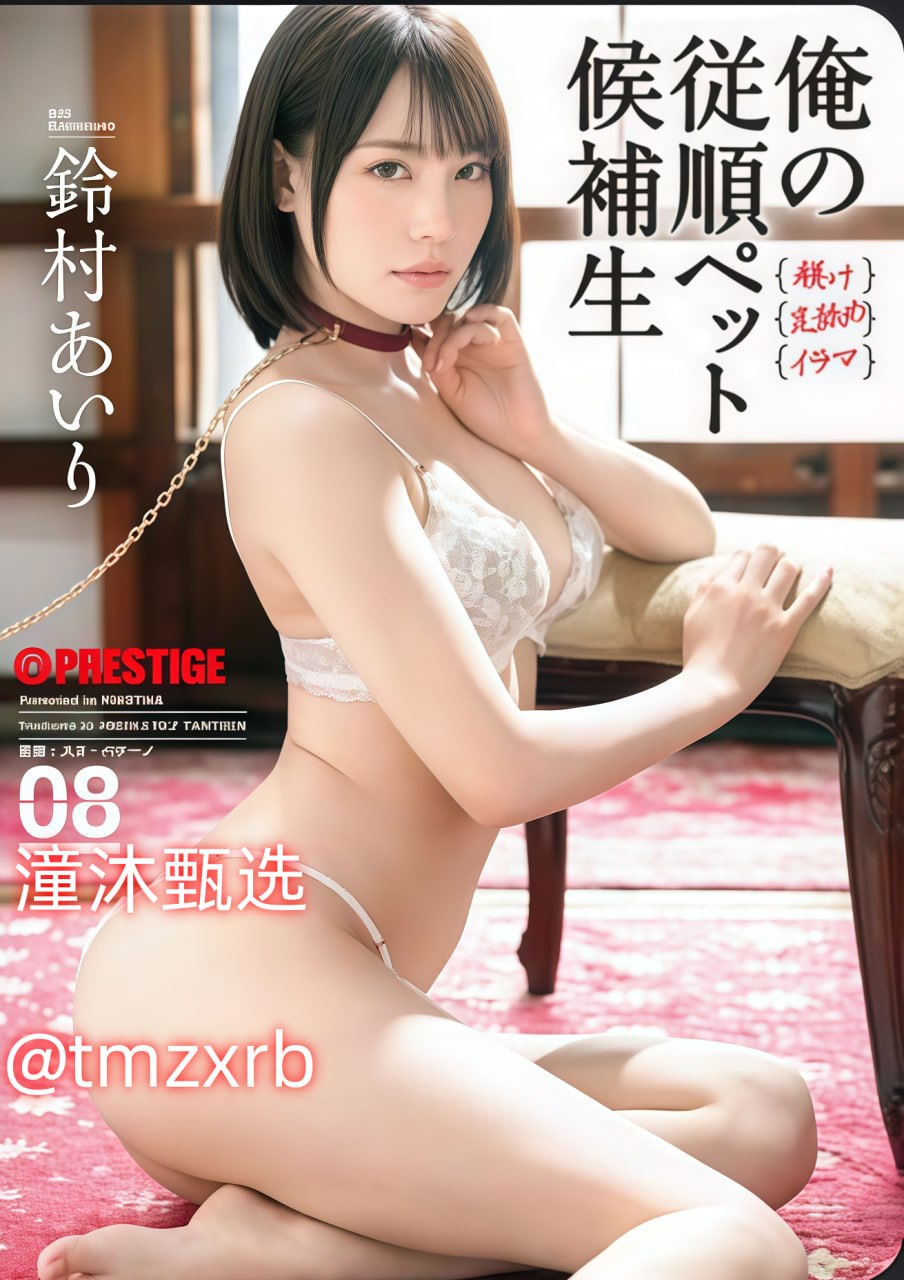 外国人用炮机avメイリン モデルコレクション メ天堂在线观看av一区二区三区