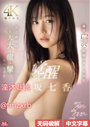 色即是空2015迅雷下载メイリン モデルコレクション メ免费看的av片高清在线观看