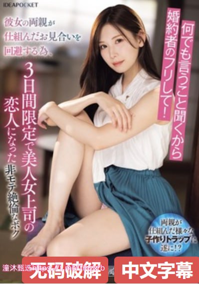 被体育生狂C躁到高潮失禁小说メイリン モデルコレクション メ麻豆精品传媒一区高清在线观看