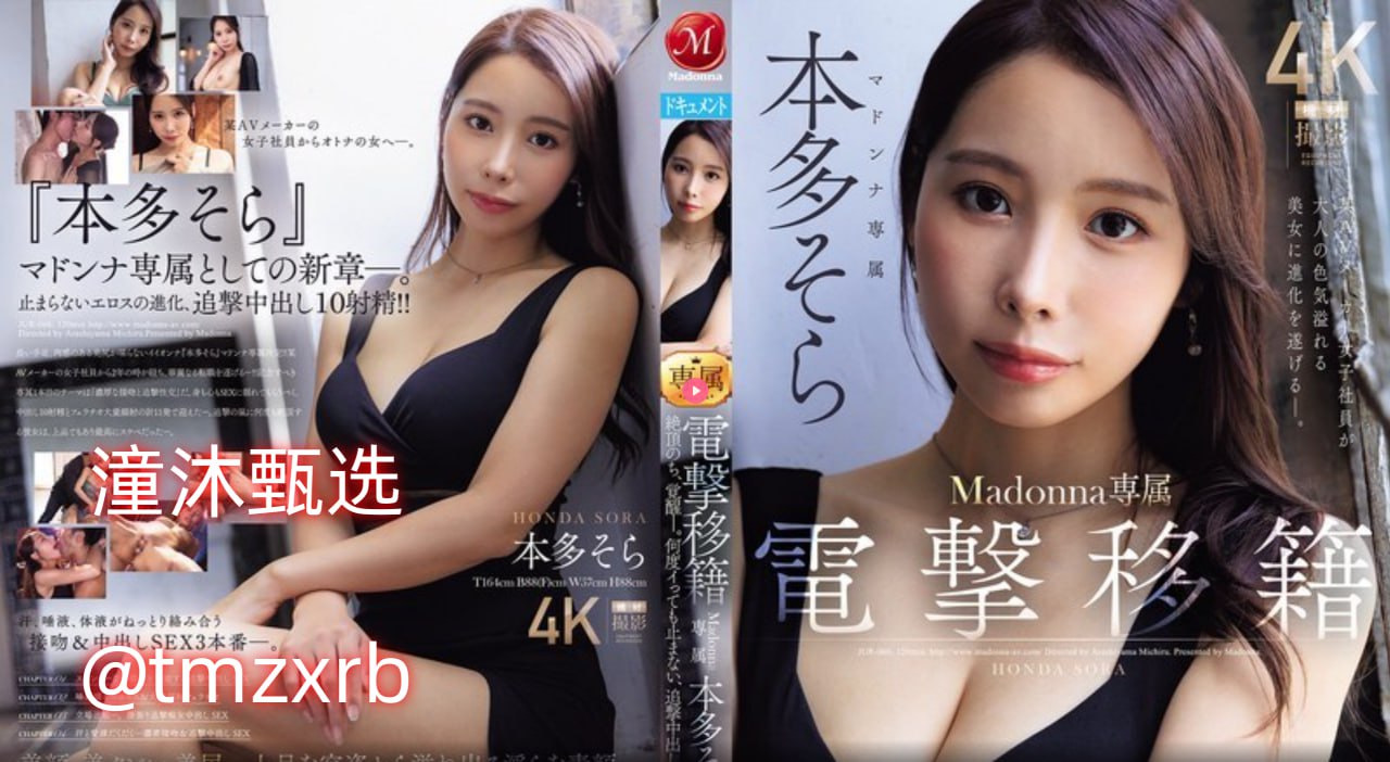 公仔箱メイリン モデルコレクション メ妊梖av番号高清在线观看