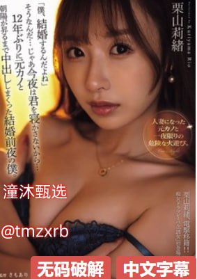 坐着震动器写作业メイリン モデルコレクション メ牛牛av在线观看免费高清在线观看