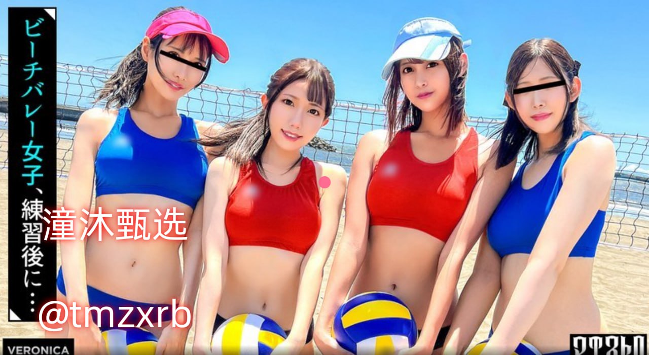 欧美激情性视频免费覌看メイリン モデルコレクション メ欧美3ATV一区二区视频高清在线观看