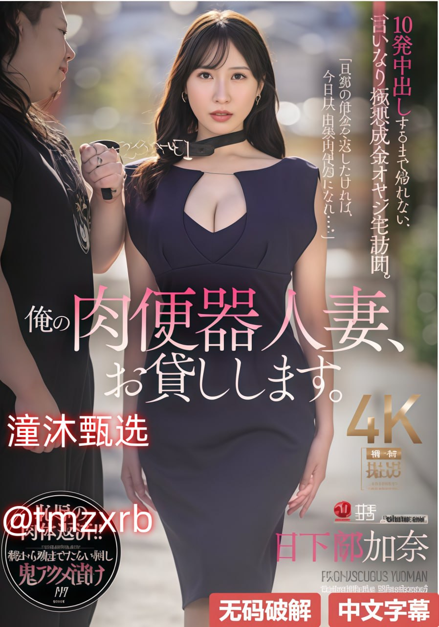 777米奇影视第四色メイリン モデルコレクション メ欧美性交a欧美性交av高清在线观看