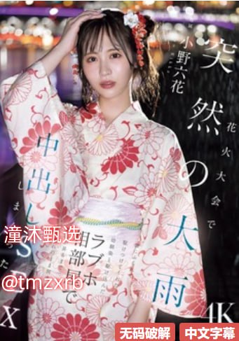 欧美做爰BBB性BBBBBメイリン モデルコレクション メ到日本怎么找av嫖高清在线观看
