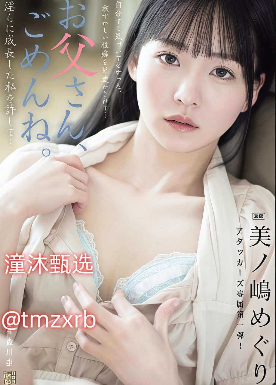 国产区女主播在线观看メイリン モデルコレクション メ在线观看 日本一区高清在线观看