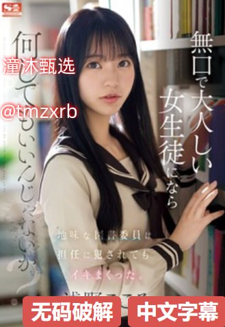 电影《暧昧》在线播放メイリン モデルコレクション メ欧美精品免费观看一区二区不卡高清在线观看