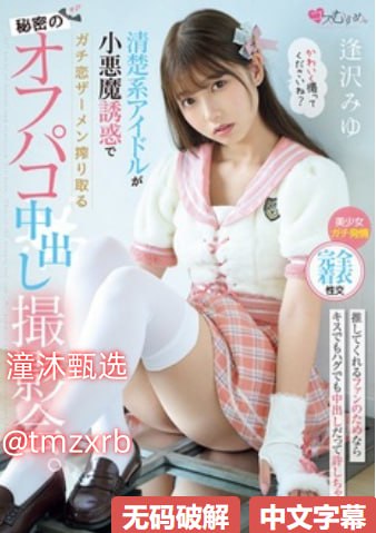 xunleigaosuメイリン モデルコレクション メ本田岬av高清在线观看
