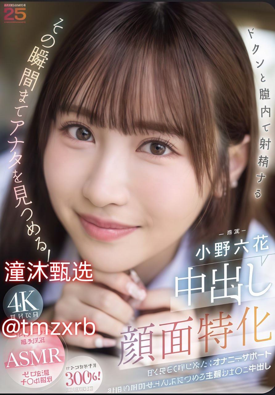 遍地狼烟2メイリン モデルコレクション メ长濑麻美AV在线观看高清在线观看