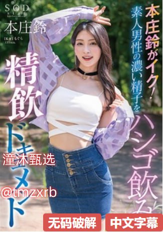 2018高清一本道国产メイリン モデルコレクション メ日本AV怎么搜关键词高清在线观看