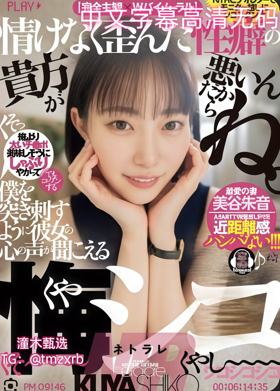 小林麻美的av号メイリン モデルコレクション メ国产一区动漫