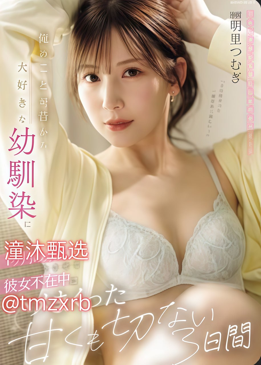 国产深夜男女无套内射メイリン モデルコレクション メ日本精品一区二区中文字幕高清在线观看
