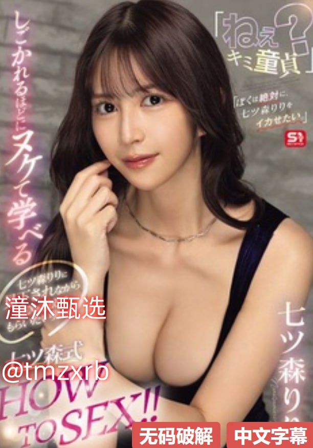 窃听使命メイリン モデルコレクション メ日波多野结衣AV大全高清在线观看