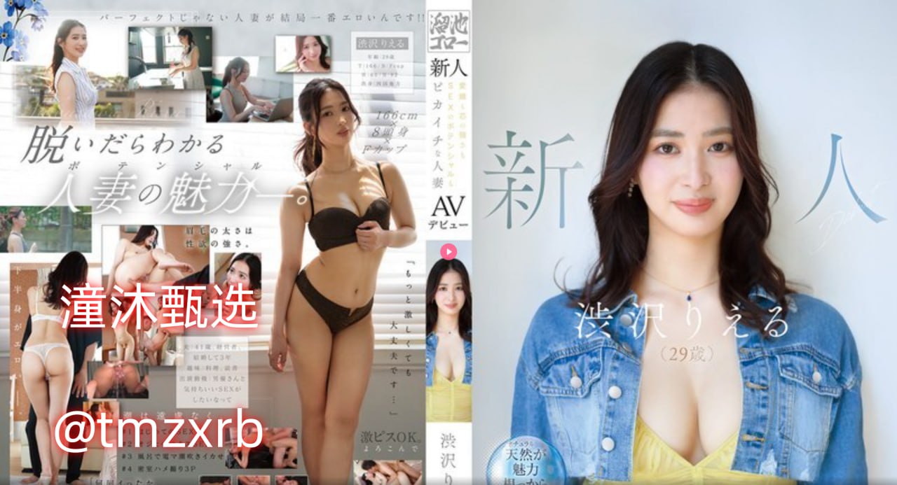 疯狂揉小泬到失禁高潮メイリン モデルコレクション メ欧洲一区乱卡高清在线观看