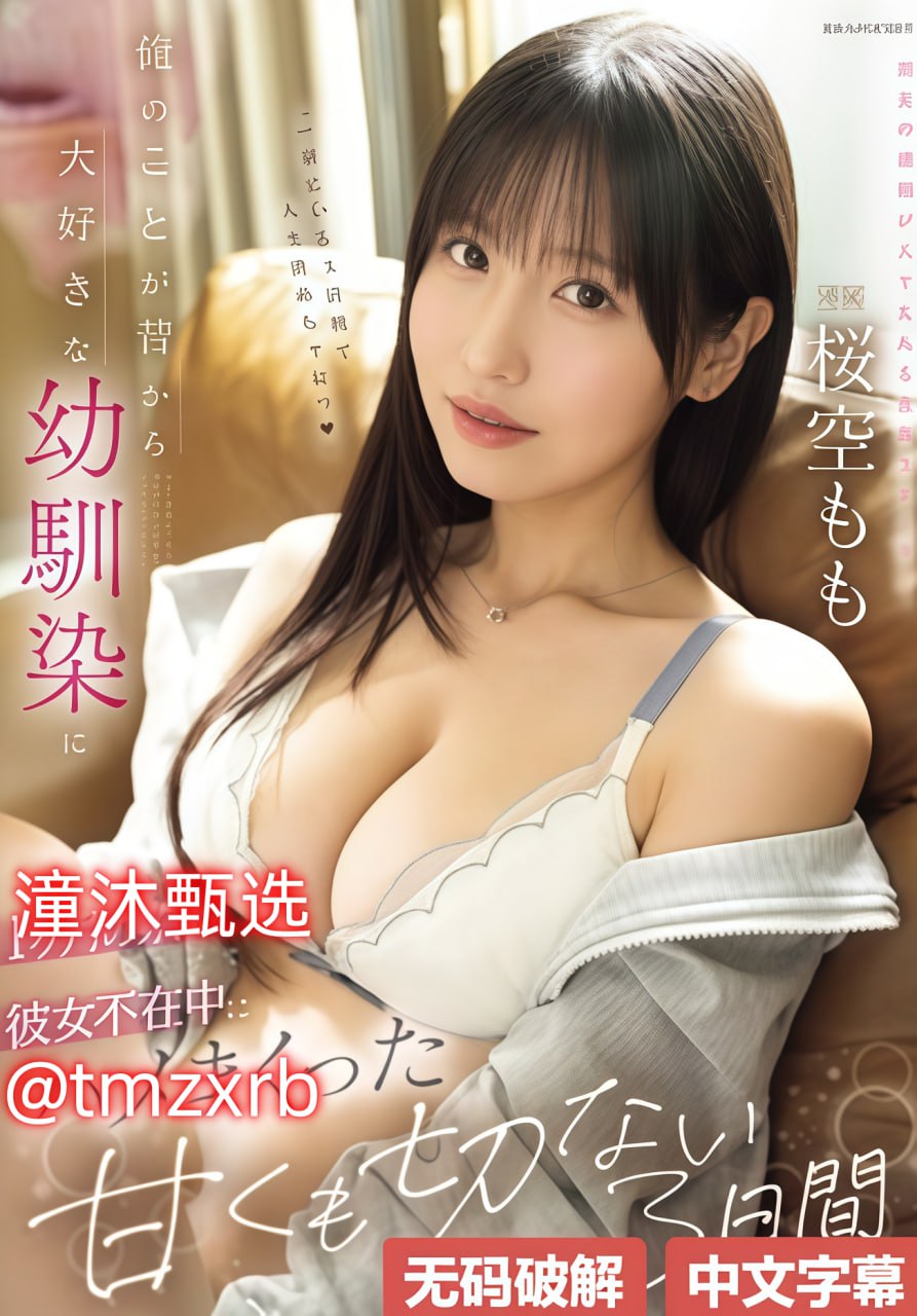 过得刚好 txtメイリン モデルコレクション メ肥佬影音av高清在线观看