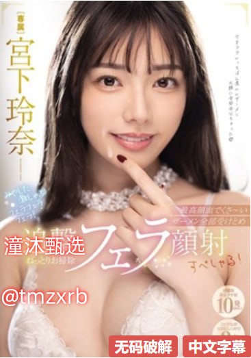 漂亮少妇高潮A片XXXXメイリン モデルコレクション メav8899电影天堂高清在线观看