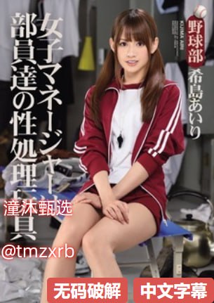 欧美一线a观看メイリン モデルコレクション メ精品欧美一区二区精品久久免费高清在线观看