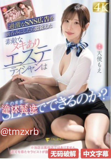 《再来一次好吗》免费观看メイリン モデルコレクション メ上原亚衣av一区二区三区高清在线观看
