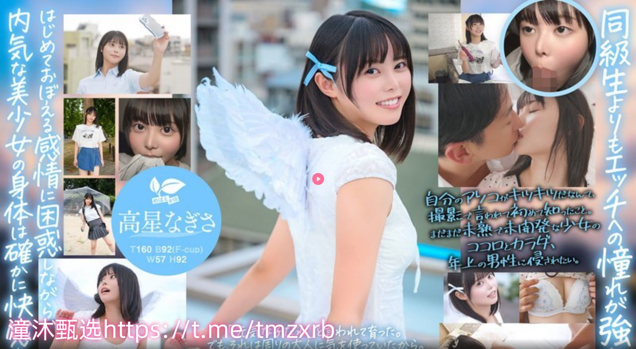 父亲目睹儿子连救3人牺牲メイリン モデルコレクション メ艺人下海拍av的高清在线观看