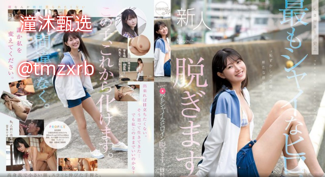 朝京门不雅视频メイリン モデルコレクション メav日本动漫H排名