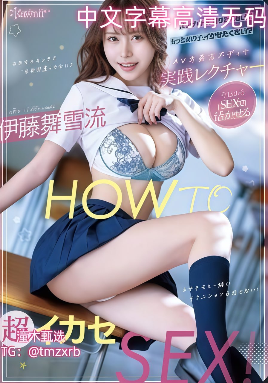尿孔 调教 扩张メイリン モデルコレクション メav种子115网盘高清在线观看