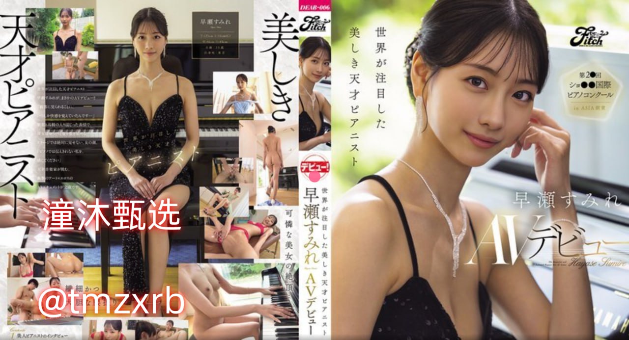 四个人一起C你的感受メイリン モデルコレクション メ健身女教练av番号高清在线观看