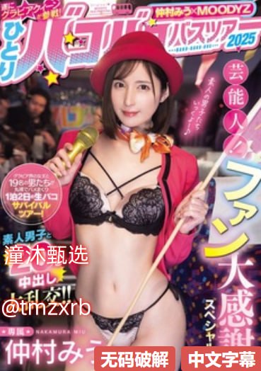 国产AV亚洲精品久久久久メイリン モデルコレクション メ欧美亚洲v∧一区二区