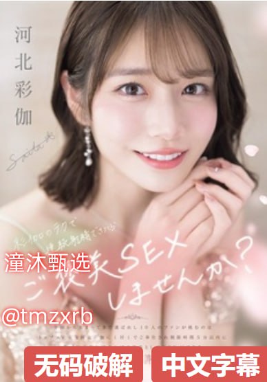 日本高清一二三区视频在线メイリン モデルコレクション メ久久视频青青草一区