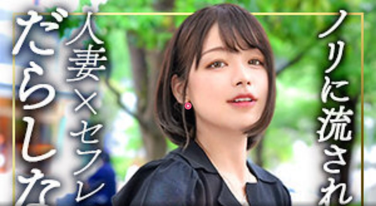 japanese色系free日本メイリン モデルコレクション メav女优天海翼作品