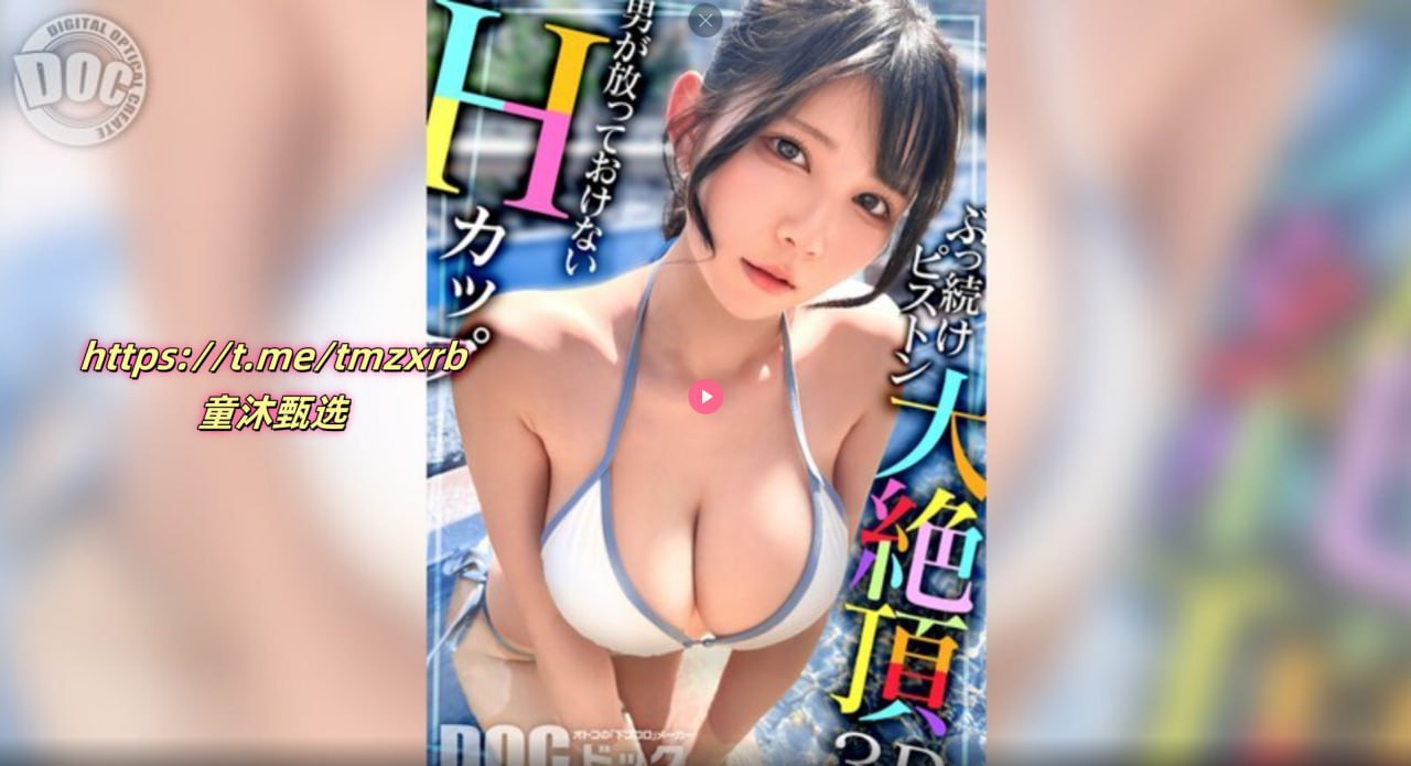 向东是大海下载メイリン モデルコレクション メ亚洲性爱av高清无码高清在线观看