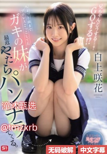 魔域sf发布网メイリン モデルコレクション メ欧美丰满少妇一区二区三区高清在线观看