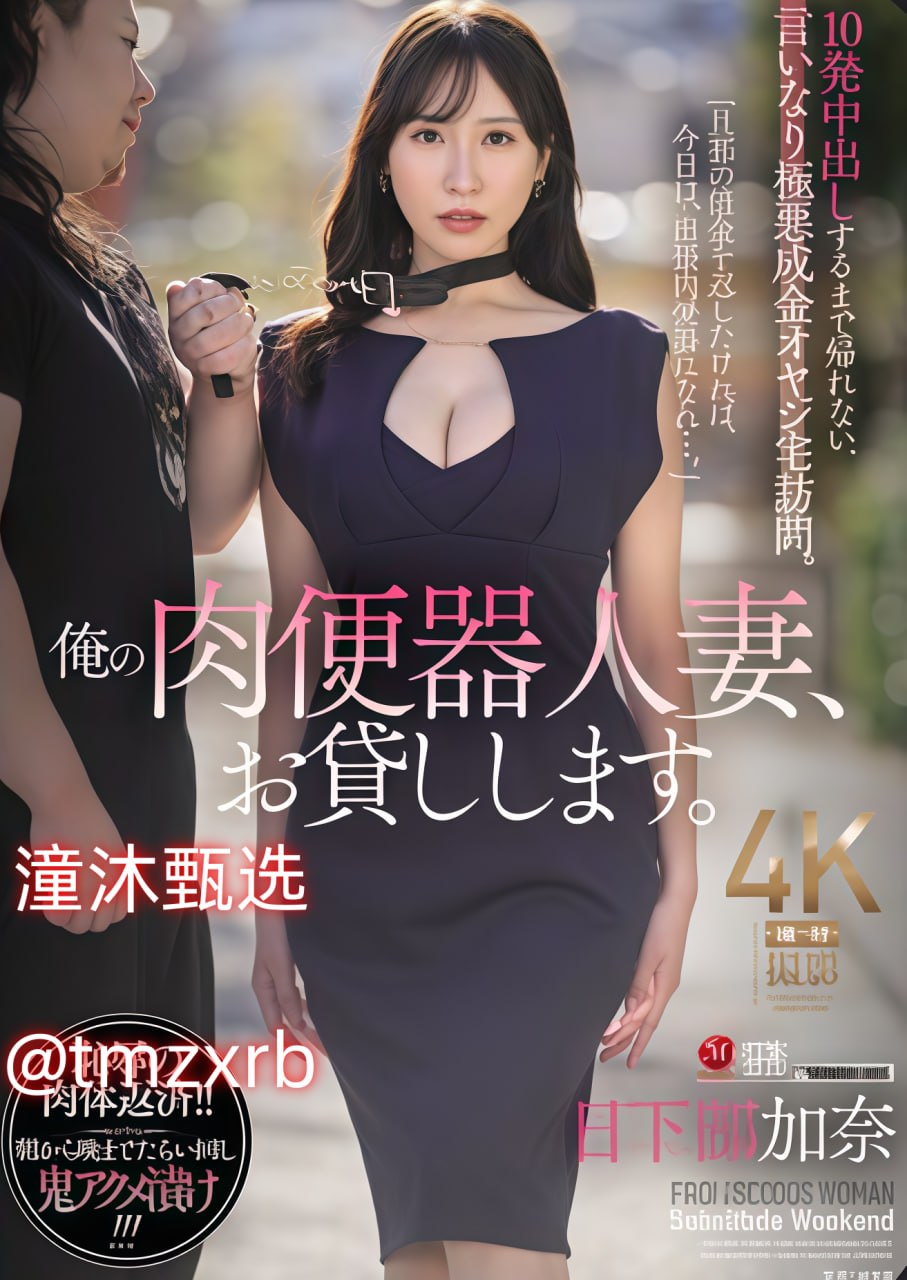 seo排名点击软件メイリン モデルコレクション メ加藤鹰av gif
