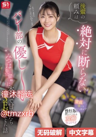 欧美av综合在线メイリン モデルコレクション メ大秀视频高清一区二区高清在线观看
